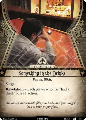 酒裡有毒